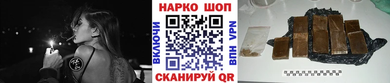 Продажа наркотиков Куртамыш Канабис АМФ Гашиш Меф КОКАИН
