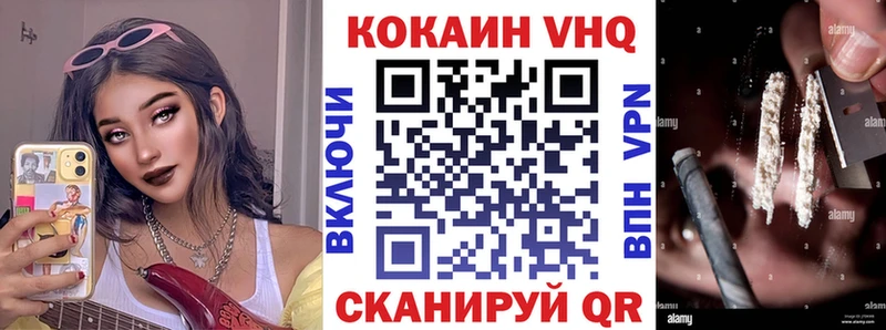 Cocaine Эквадор  гидра вход  Куртамыш  как найти закладки 