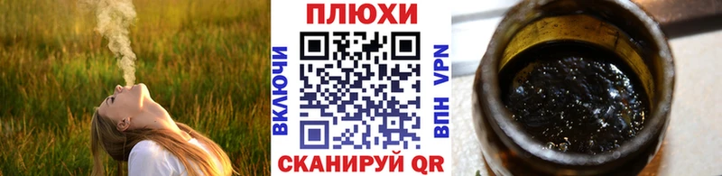 Гашиш Ice-O-Lator  Куртамыш 