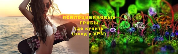 метамфетамин Покровск