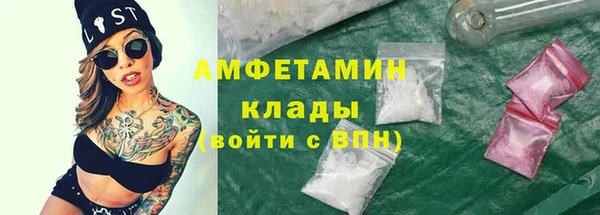 спиды Абинск