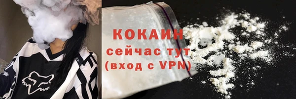 мескалин Покров
