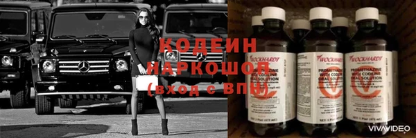 спиды Абинск
