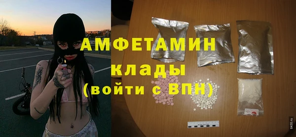 спиды Абинск