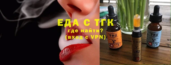 спиды Абинск