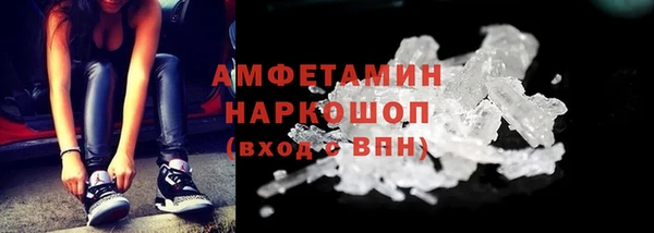 мескалин Покров
