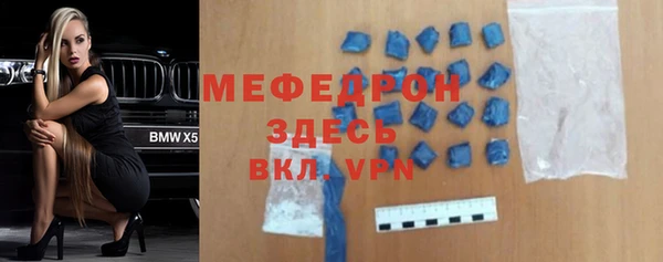 метамфетамин Покровск