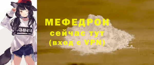 прущий лед Кстово