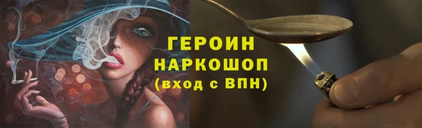 марки lsd Абдулино