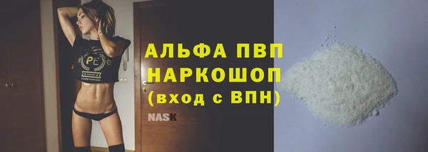 спиды Абинск
