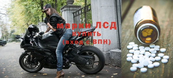 спиды Абинск