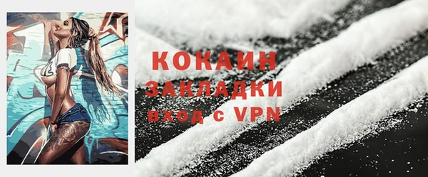 метамфетамин Покровск
