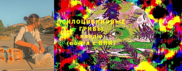 марки lsd Абдулино