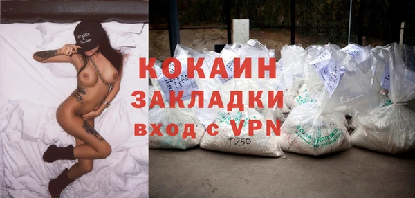 спиды Абинск