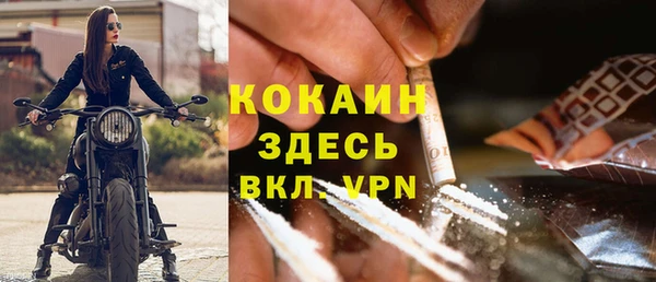 метамфетамин Покровск