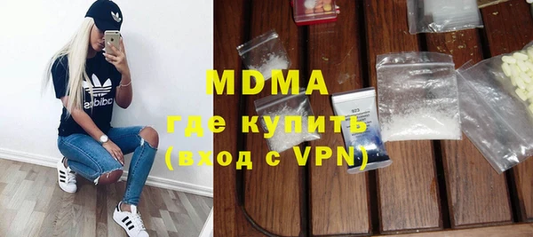 спиды Абинск