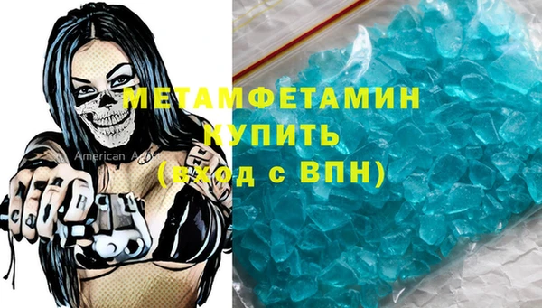 экстази Покачи