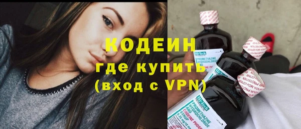 экстази Покачи