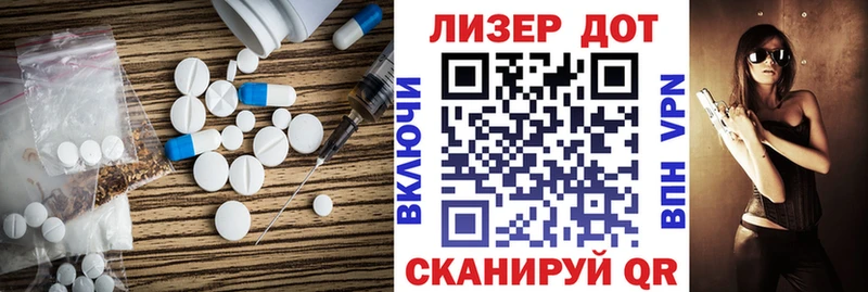 Лсд 25 экстази кислота Куртамыш