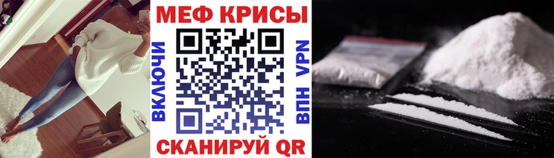 купить  сайты  Куртамыш  Мефедрон 4 MMC 