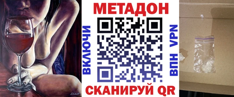 KRAKEN зеркало  цены наркотик  Куртамыш  МЕТАДОН белоснежный 