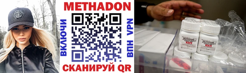 Метадон мёд Куртамыш