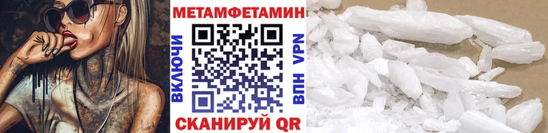 Метамфетамин Декстрометамфетамин 99.9% Куртамыш