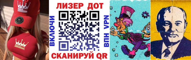 Марки NBOMe 1,5мг  Куртамыш 