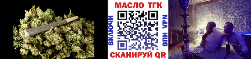 Дистиллят ТГК Wax купить наркотики сайты Куртамыш